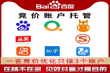 提升SEM广告点击率的有效方法——以一家餐饮企业的成功案例为参考