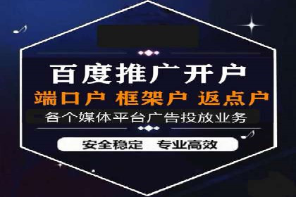 案例对比：不同行业竞价推广策略解析