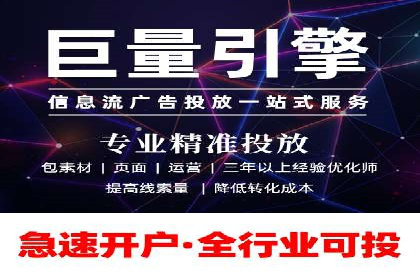 百度竞价开户实战：企业如何快速上手？